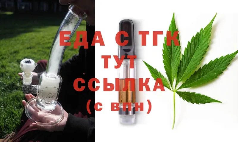 Cannafood конопля  Бодайбо 